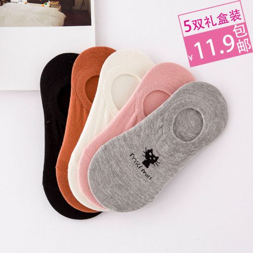 Chaussettes - collants doux Ref 777950