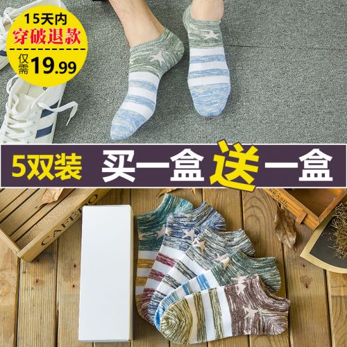 Chaussettes - collants EUISVI Ref 777954