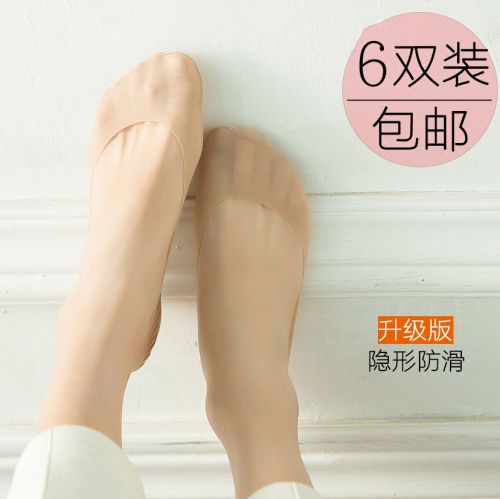 Chaussettes - collants sexy Ref 777955