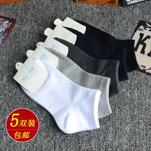 Chaussettes - collants Ref 777961