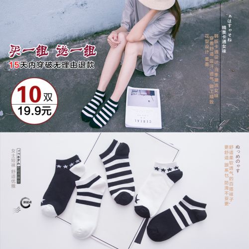 Chaussettes - collants simple Ref 777966