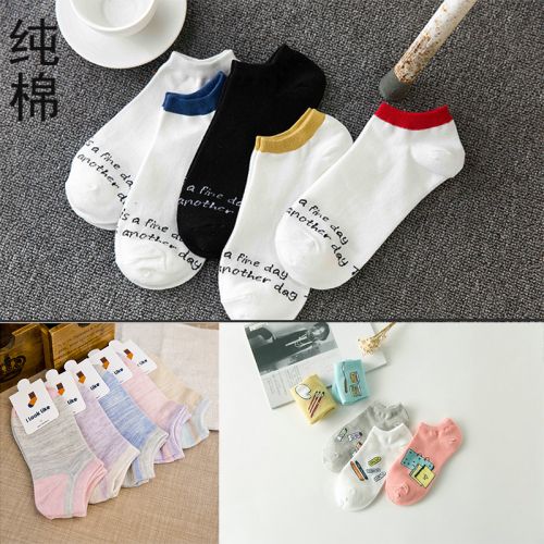  Chaussettes - collants Ref 777972