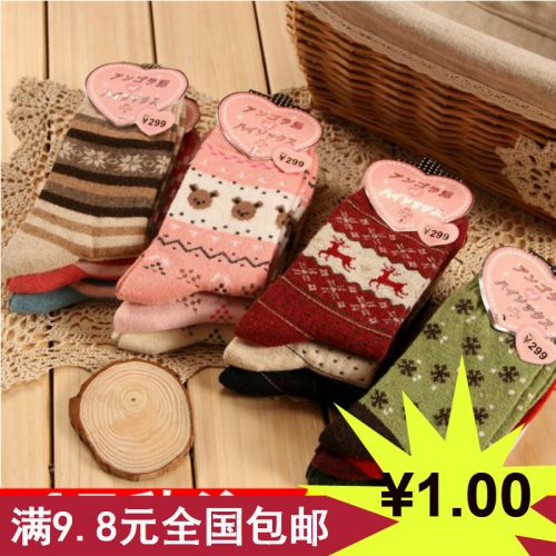 Chaussettes - collants Ref 777973
