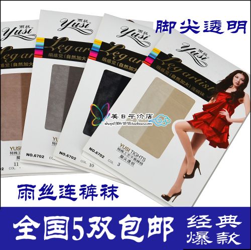 Chaussettes - collants Ref 777983