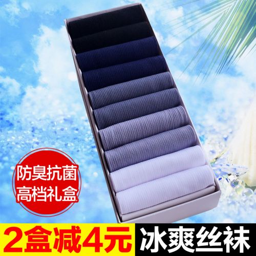 Chaussettes - collants mouvement Ref 777985