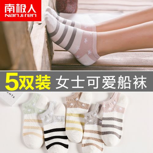  Chaussettes - collants Ref 777992