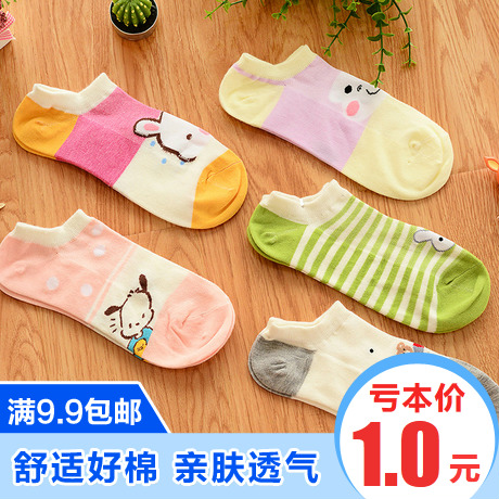 Chaussettes - collants Ref 777994