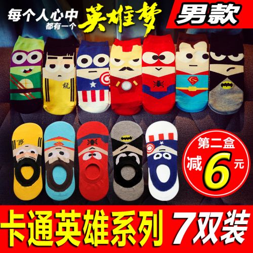  Chaussettes - collants Ref 778006