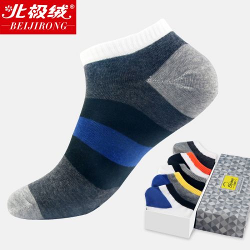 Chaussettes - collants BEJIROG simple Ref 778659