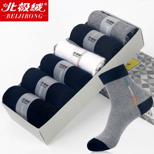 Chaussettes - collants BEJIROG mouvement Ref 778664