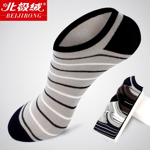  Chaussettes - collants BEJIROG Ref 778665