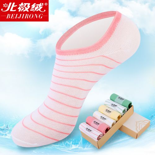 Chaussettes - collants BEJIROG Ref 778674
