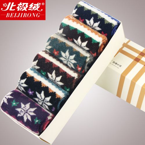 Chaussettes - collants BEJIROG Ref 778682