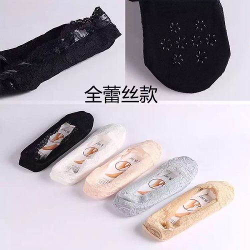  Chaussettes - collants Ref 778686