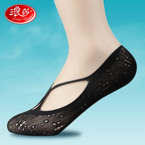  Chaussettes - collants Ref 778718