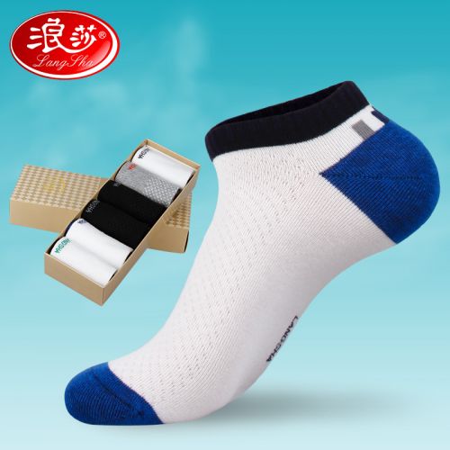  Chaussettes - collants Ref 778835