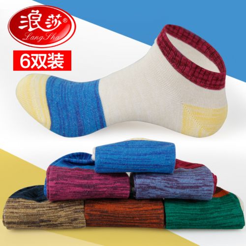  Chaussettes - collants Ref 778837
