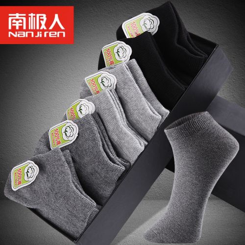  Chaussettes - collants Ref 778901