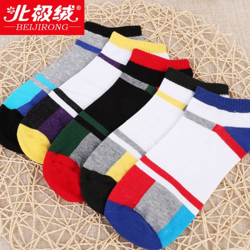  Chaussettes - collants BEJIROG Ref 778929