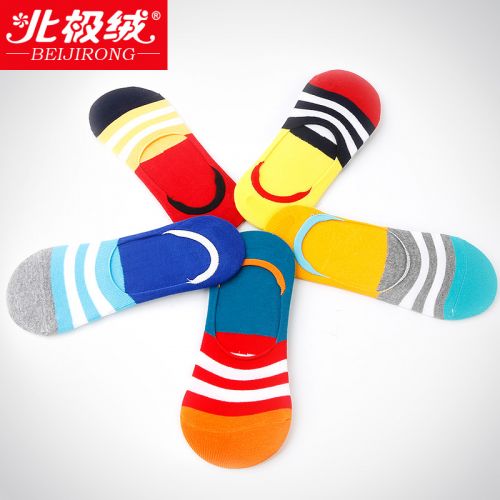  Chaussettes - collants BEJIROG Ref 778933