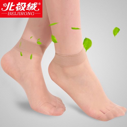  Chaussettes - collants BEJIROG Ref 778942