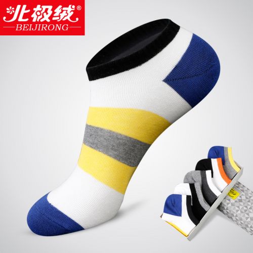  Chaussettes - collants BEJIROG Ref 778944