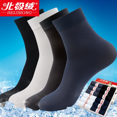  Chaussettes - collants BEJIROG Ref 778945