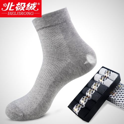  Chaussettes - collants BEJIROG Ref 778946