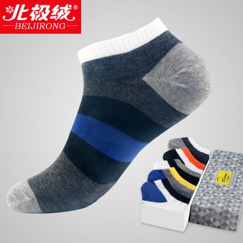  Chaussettes - collants BEJIROG Ref 778948