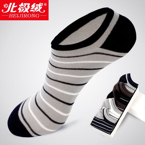  Chaussettes - collants BEJIROG Ref 778949