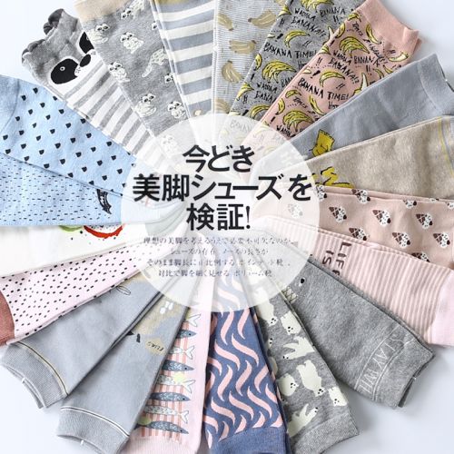  Chaussettes - collants Ref 779019