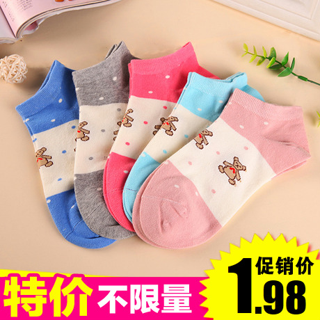 Chaussettes - collants Ref 779136