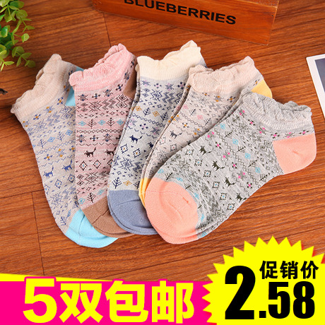 Chaussettes - collants Ref 779137