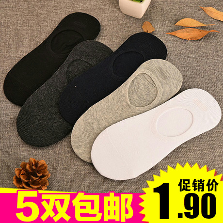 Chaussettes - collants Ref 779144