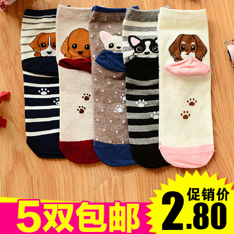 Chaussettes - collants Ref 779146