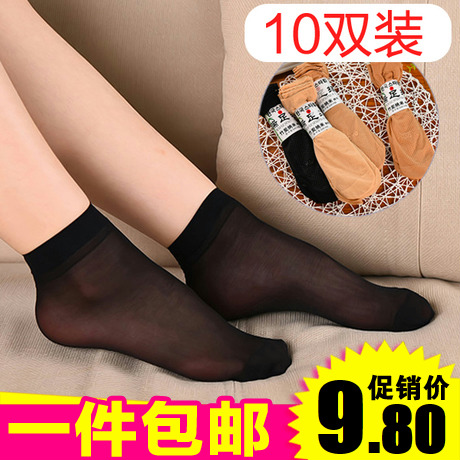 Chaussettes - collants Ref 779148