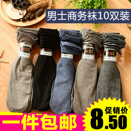 Chaussettes - collants Ref 779152