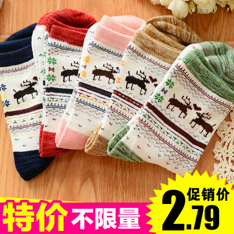  Chaussettes - collants Ref 779155