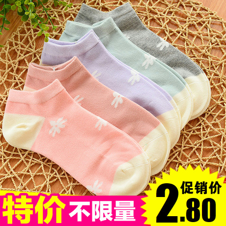 Chaussettes - collants Ref 779156