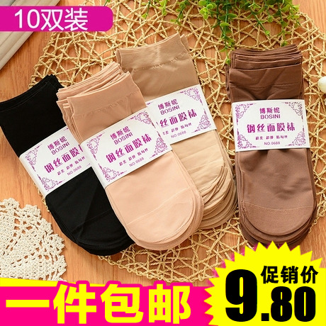 Chaussettes - collants Ref 779161