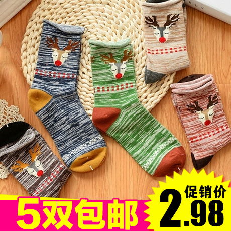  Chaussettes - collants Ref 779162
