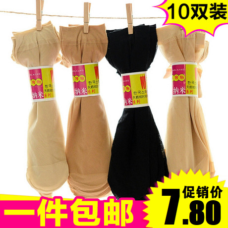 Chaussettes - collants Ref 779169
