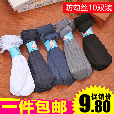 Chaussettes - collants Ref 779176