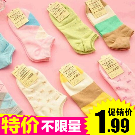 Chaussettes - collants Ref 779179