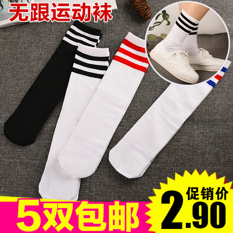 Chaussettes - collants Ref 779187