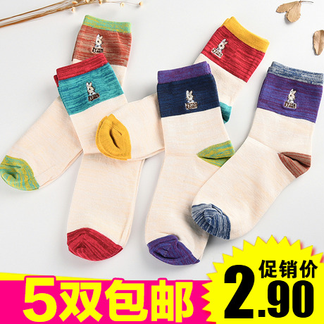 Chaussettes - collants Ref 779188