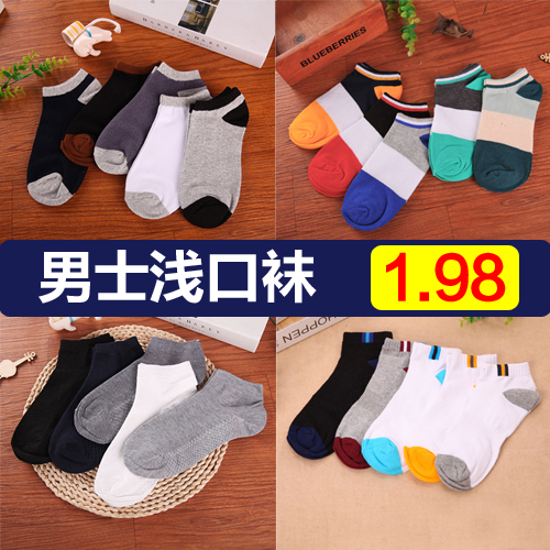 Chaussettes - collants Ref 779191