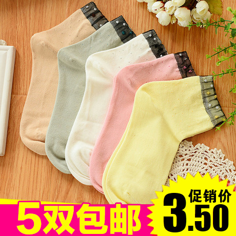 Chaussettes - collants Ref 779193