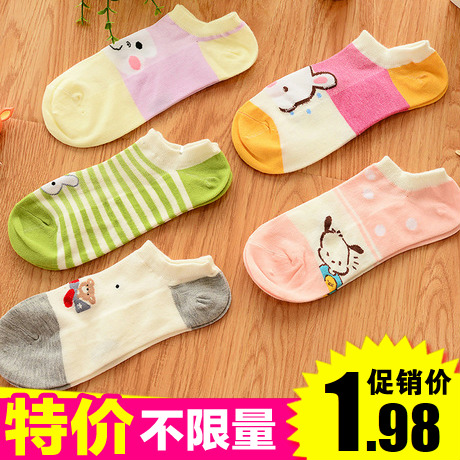  Chaussettes - collants Ref 779210