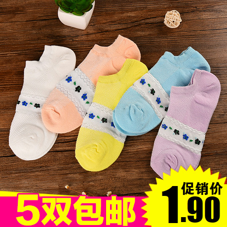 Chaussettes - collants Ref 779224